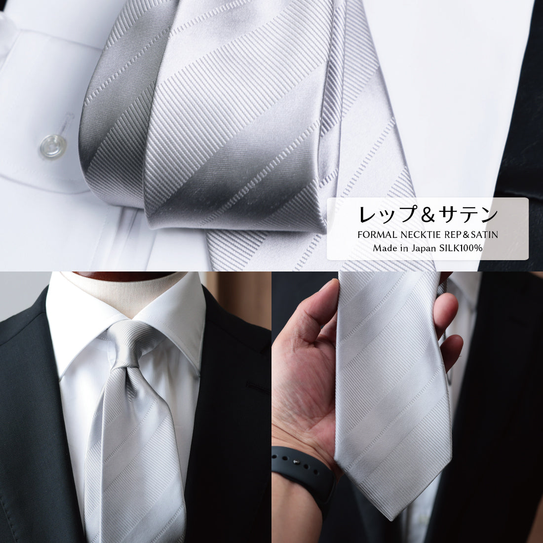 ネクタイ単品 or ネクタイ+チーフ フォーマル ストライプ レップ&サテン