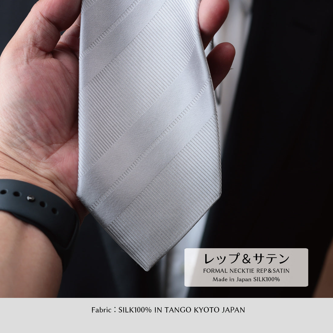 ネクタイ単品 or ネクタイ+チーフ フォーマル ストライプ レップ&サテン