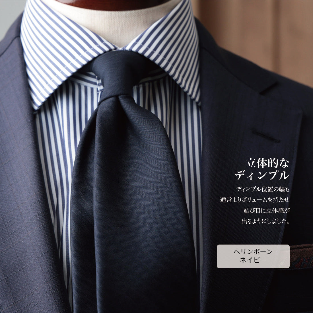 【特別価格】 イタリアンウール Super150’S WOOL クリアカット