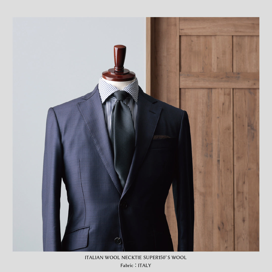 【特別価格】 イタリアンウール Super150’S WOOL クリアカット ネクタイ