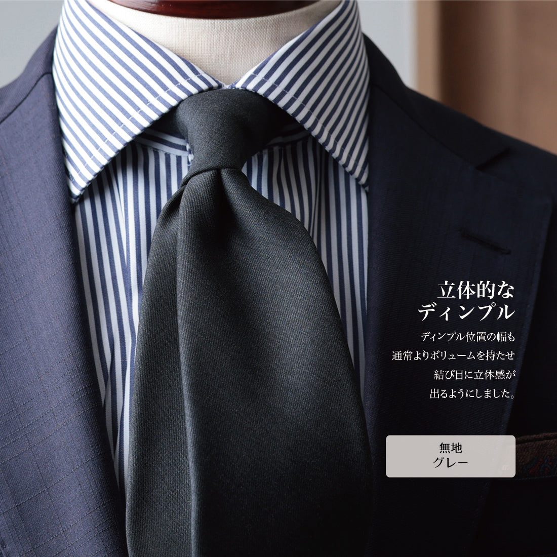 【特別価格】 イタリアンウール Super150’S WOOL クリアカット