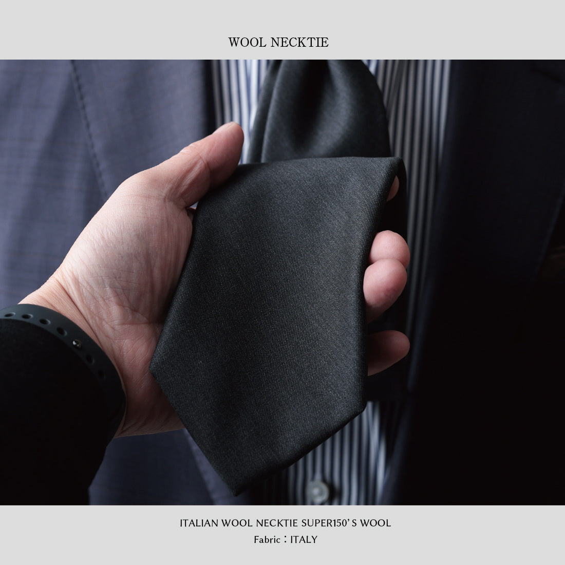 【特別価格】 イタリアンウール Super150’S WOOL クリアカット