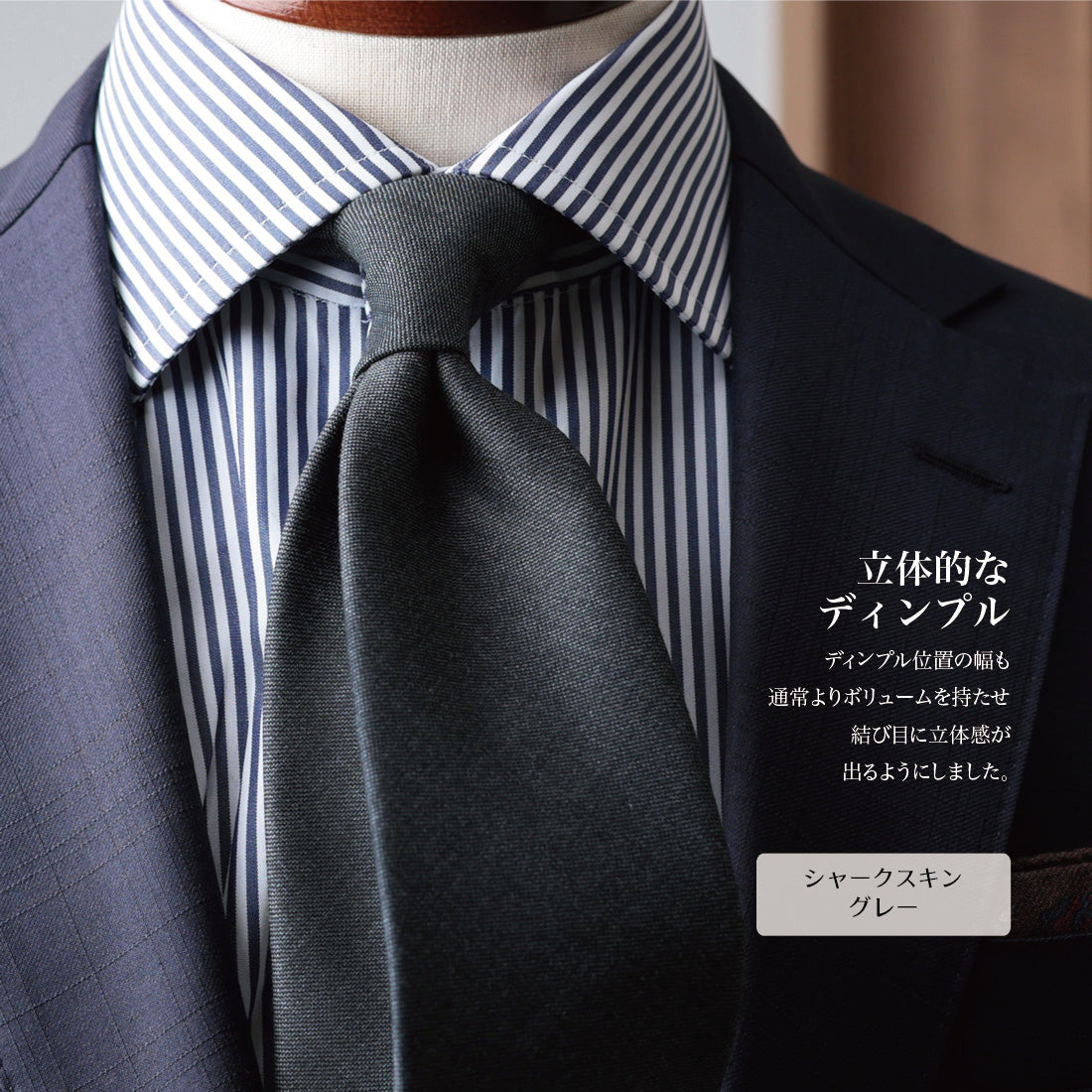 【特別価格】 イタリアンウール Super150’S WOOL クリアカット ネクタイ