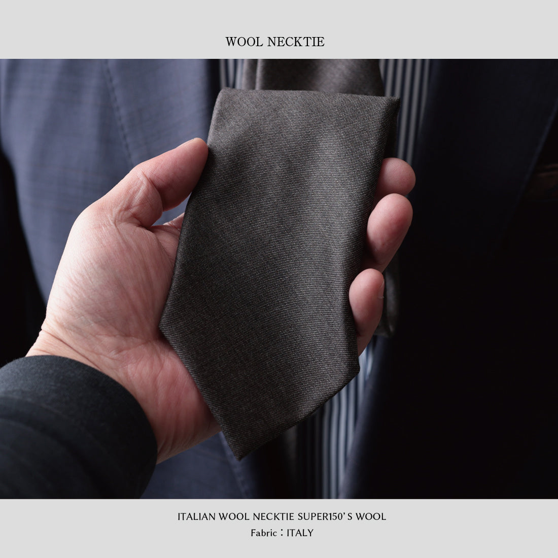 【特別価格】 イタリアンウール Super150’S WOOL クリアカット