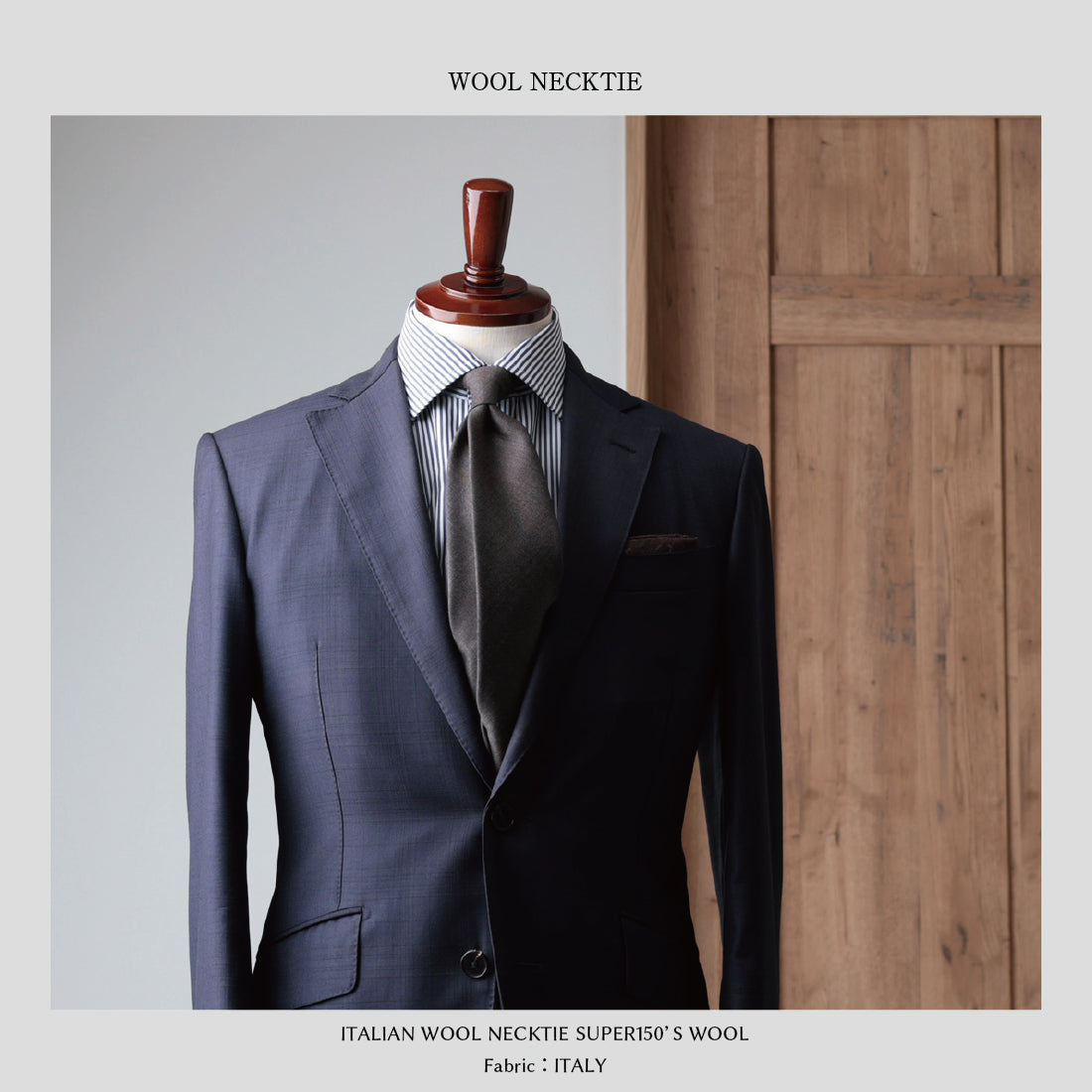 【特別価格】 イタリアンウール Super150’S WOOL クリアカット