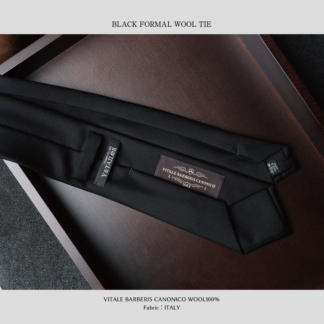 ブラック フォーマル CANONICO ウール
