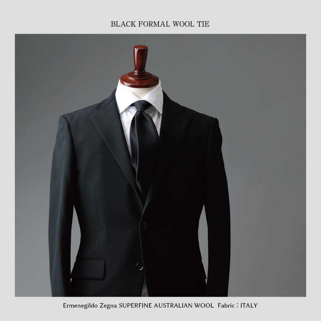 ウール ブラック フォーマル Zegna TROFEO ウール ブラック