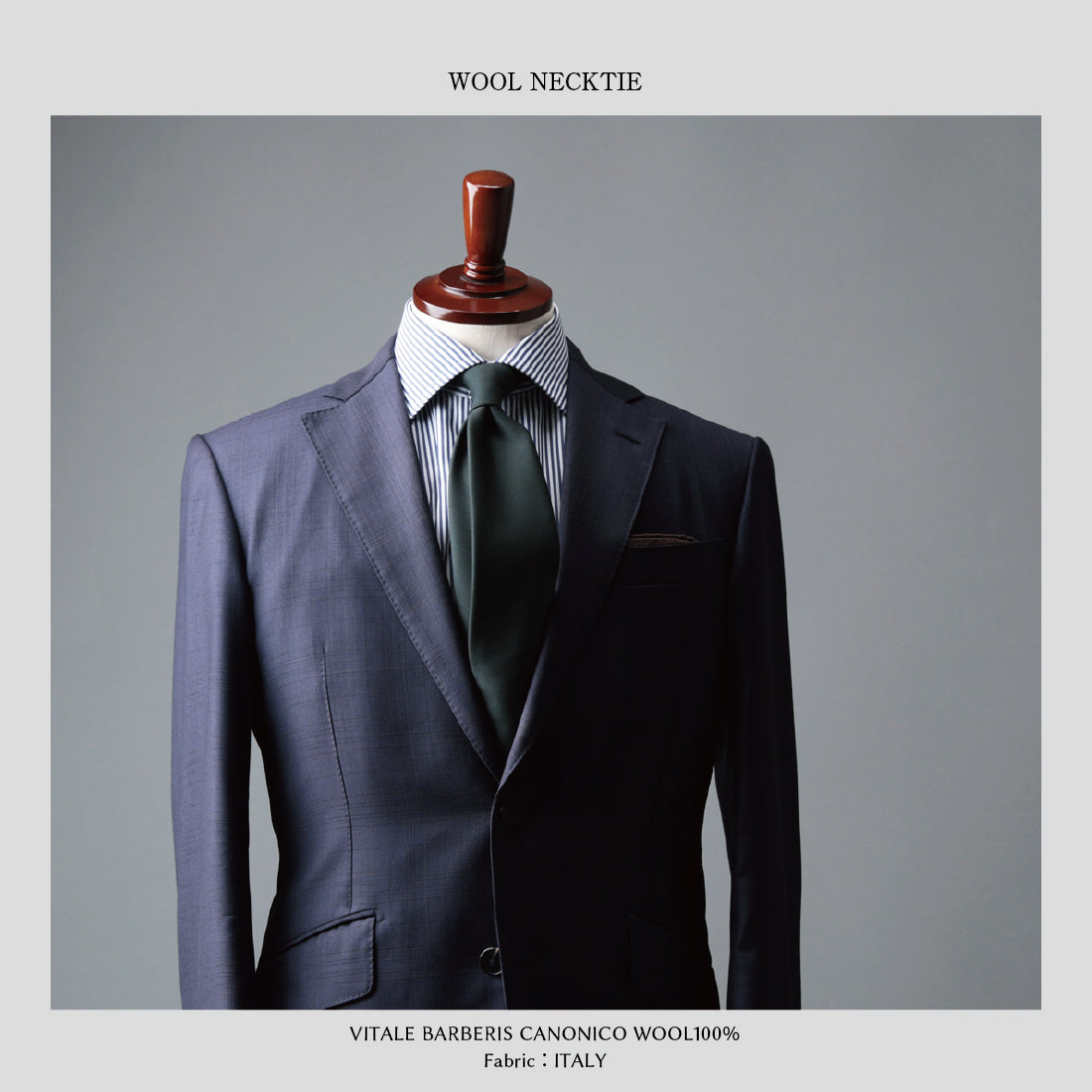 CANONICO ウール ソリッド