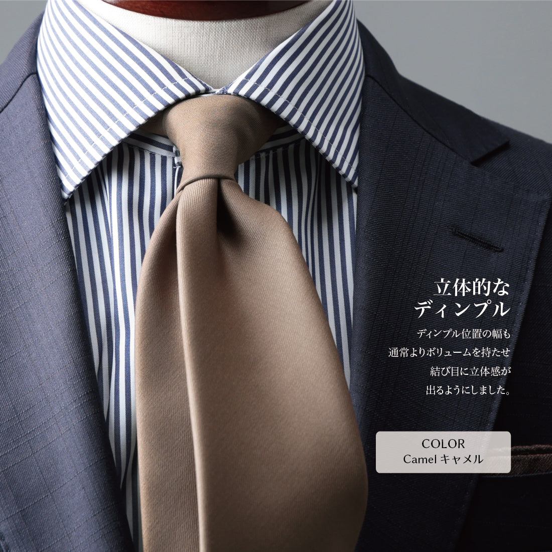 CANONICO ウール ソリッド