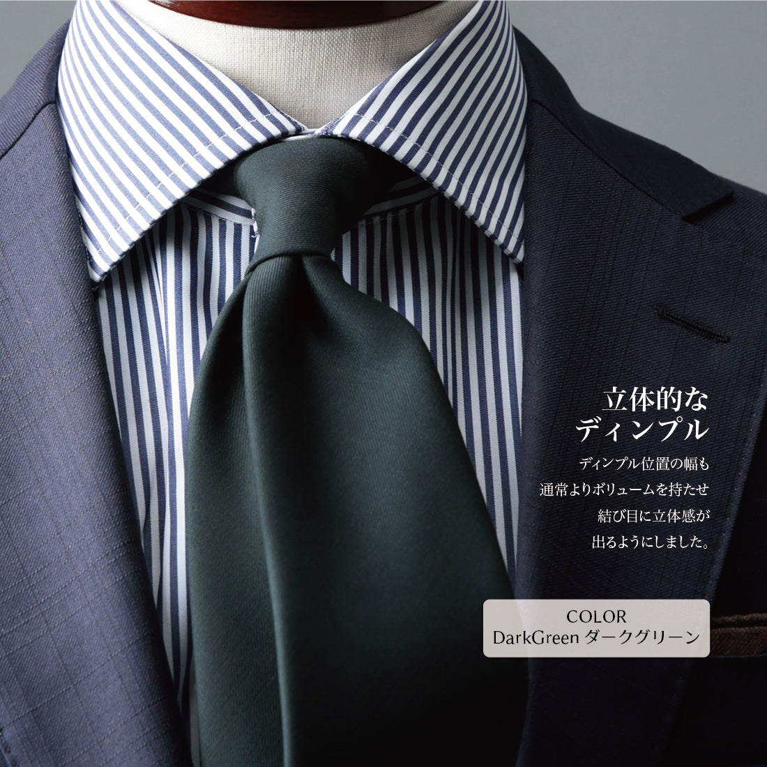 CANONICO ウール ソリッド