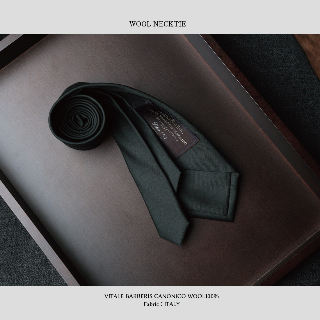 CANONICO ウール ソリッド