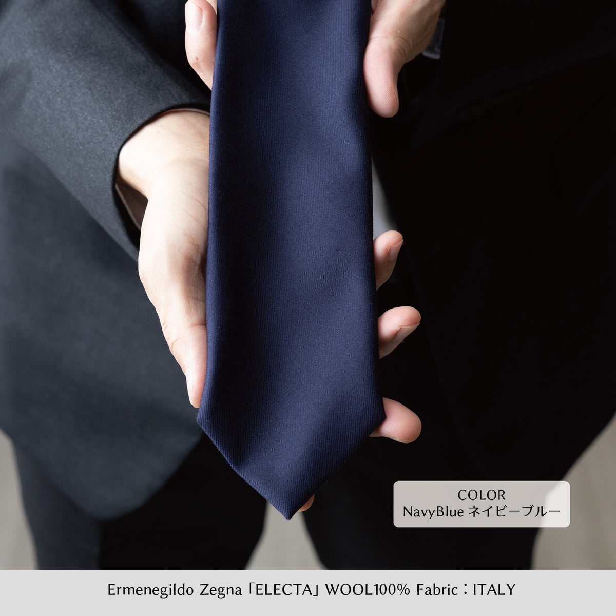Zegna ELECTA ウールネクタイ、ネイビー色のクローズアップ(手に持った状態)