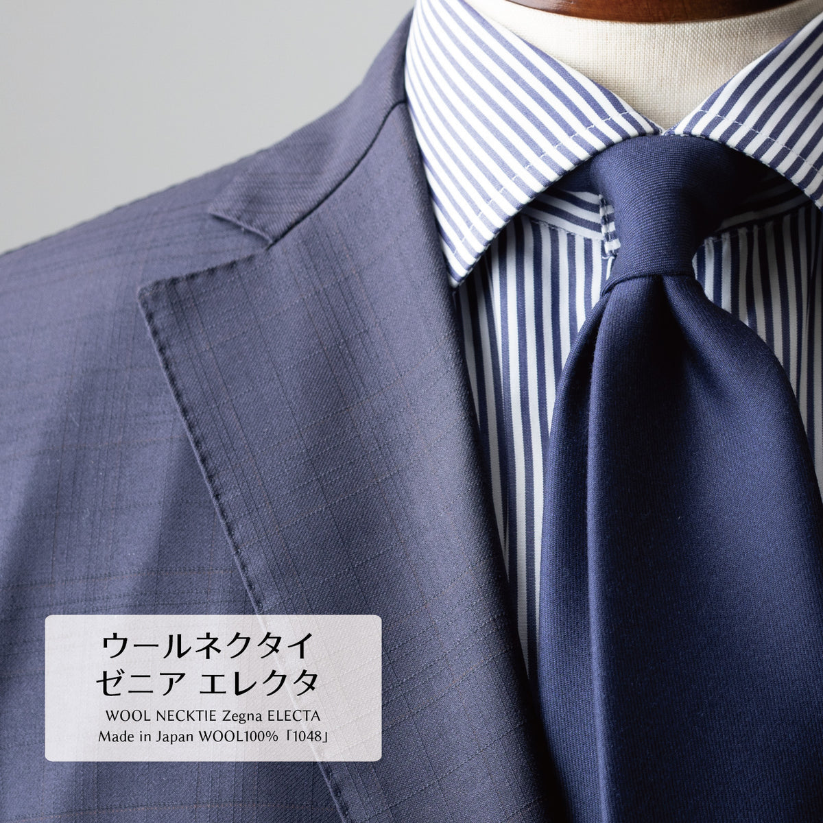 Zegna ELECTA ウール