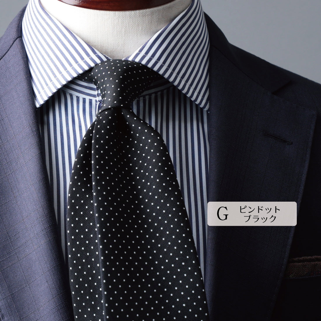 【SALE】 シルク パターン ネクタイ