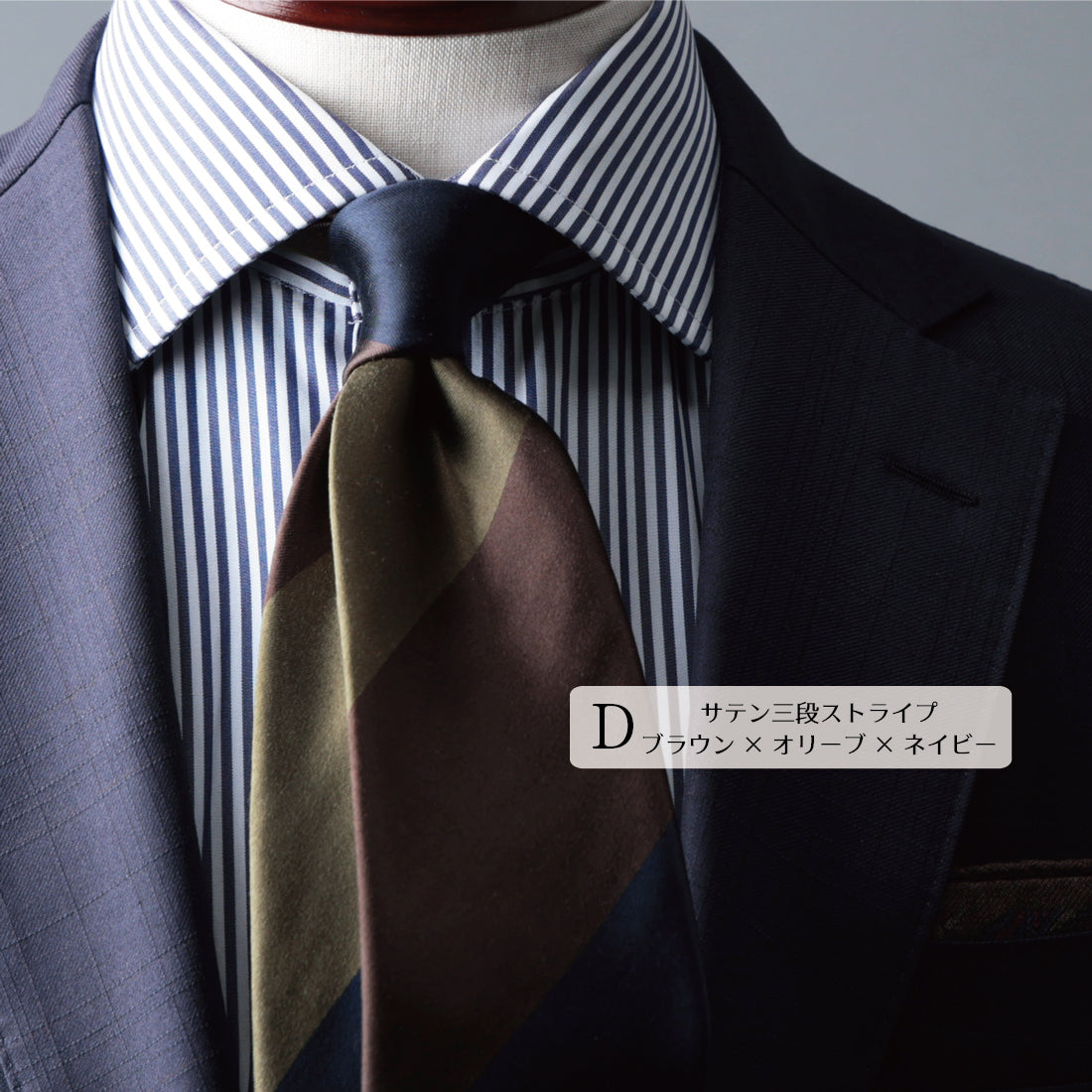 【SALE】 シルク パターン ネクタイ