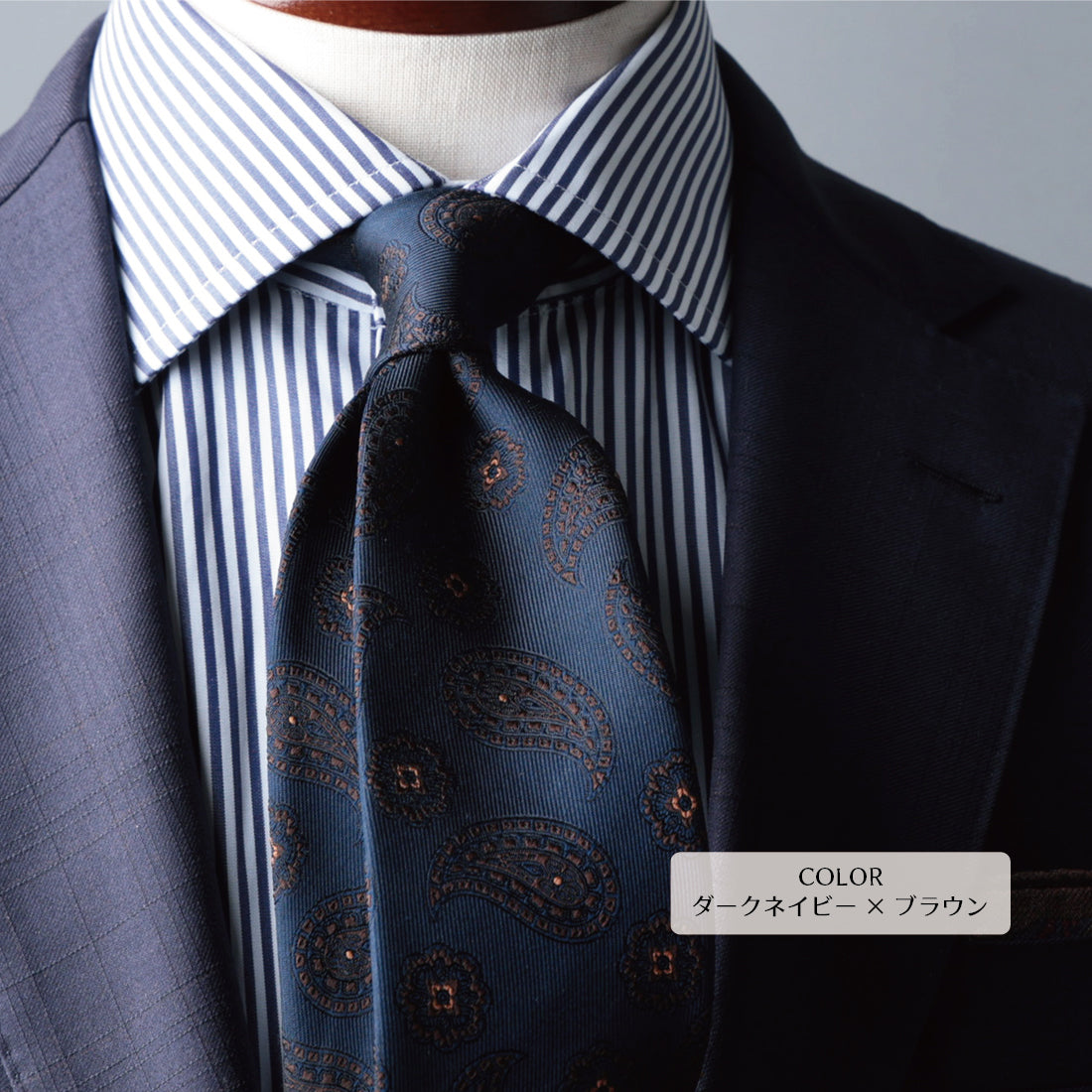 シルク ペイズリー 6colors ハイクオリティ