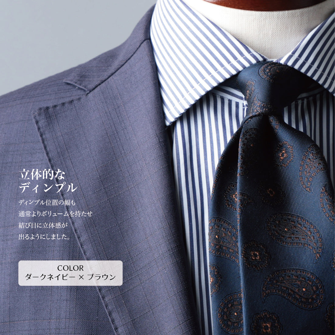 シルク ペイズリー 6colors ハイクオリティ