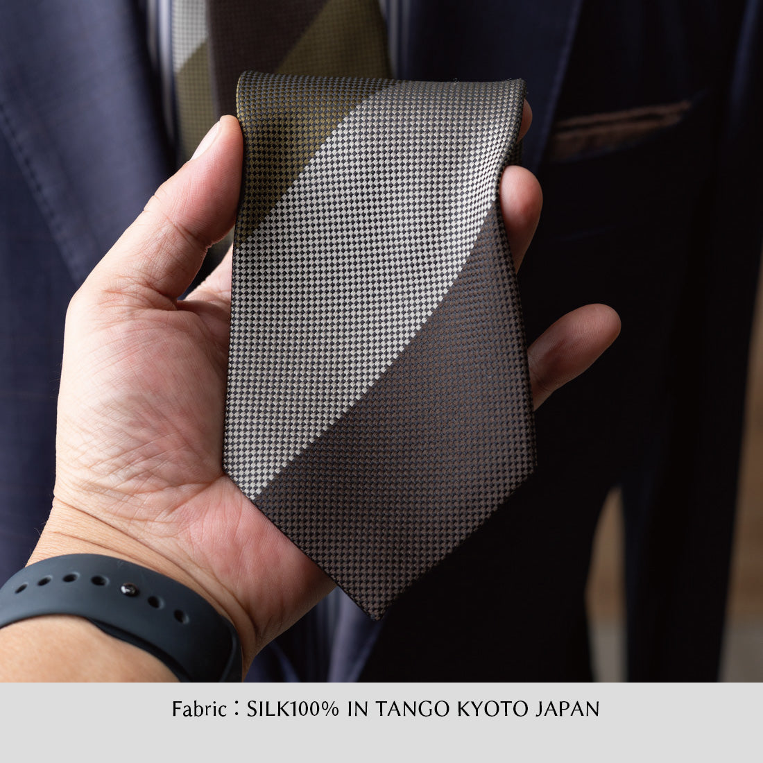 シルク バスケット 3段 ストライプ KYOTO