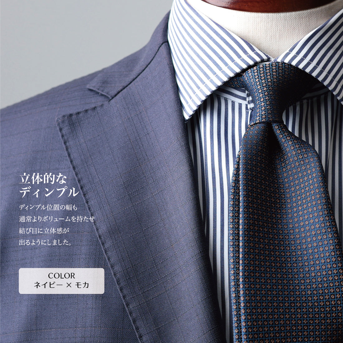 シルク バーズアイ YAMANASHI SILK