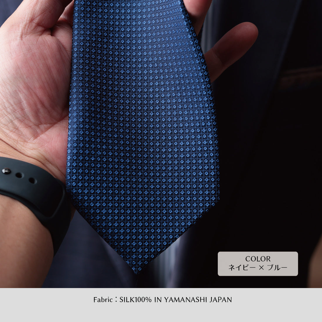 シルク バーズアイ YAMANASHI SILK