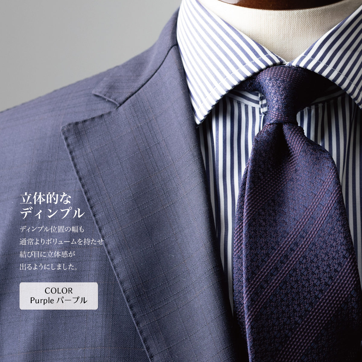 シルク ジャガード ストライプ YAMANASHI SILK