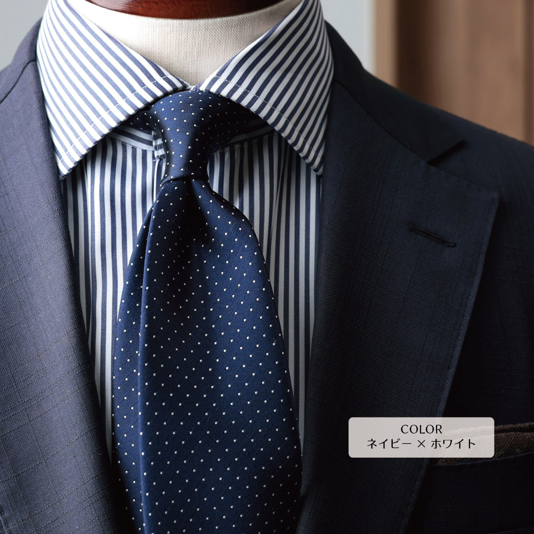 シルク サテン ドット KYOTO SILK