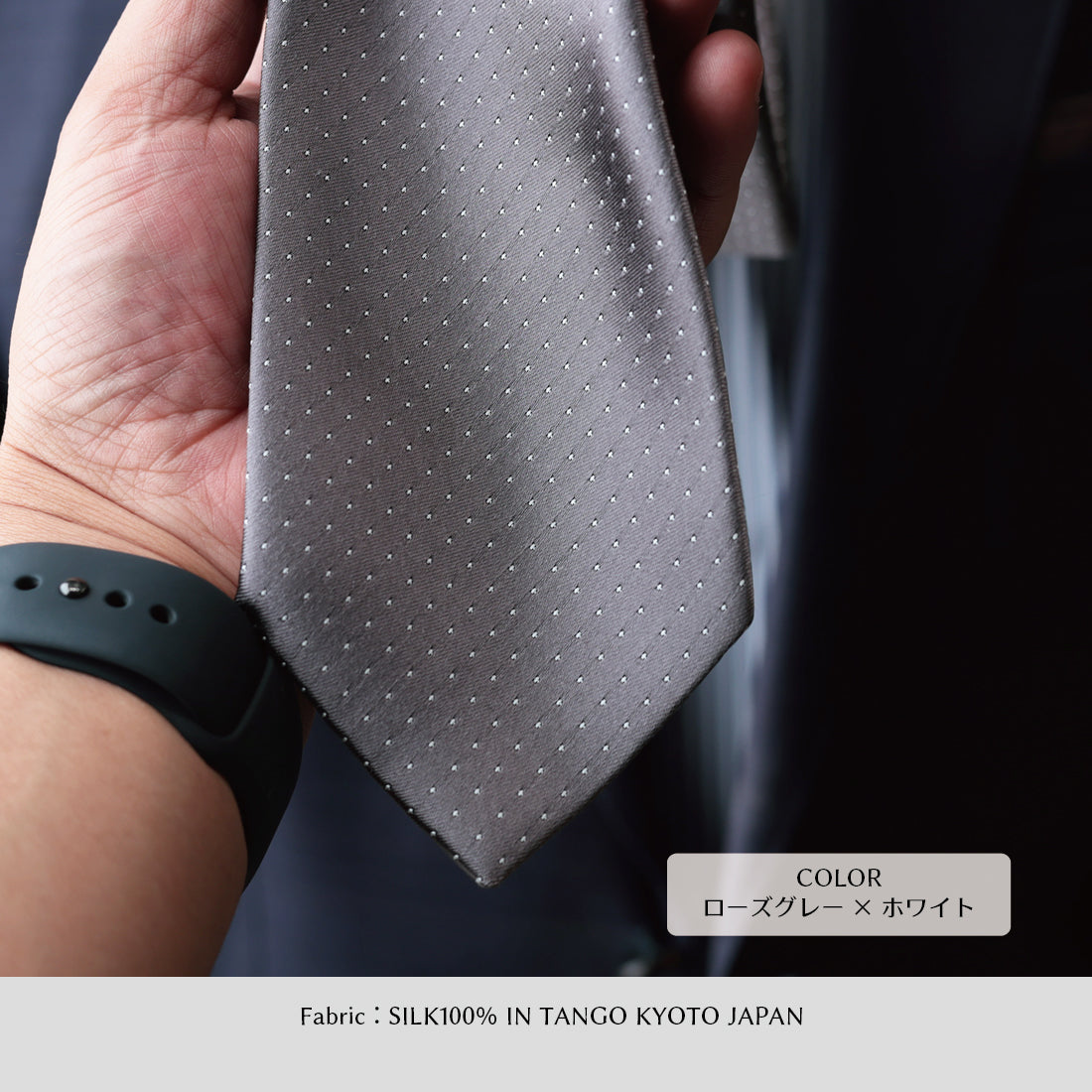 シルク サテン ドット KYOTO SILK