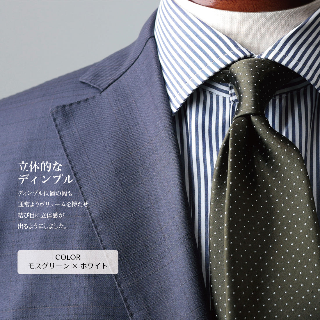 シルク サテン ドット KYOTO SILK