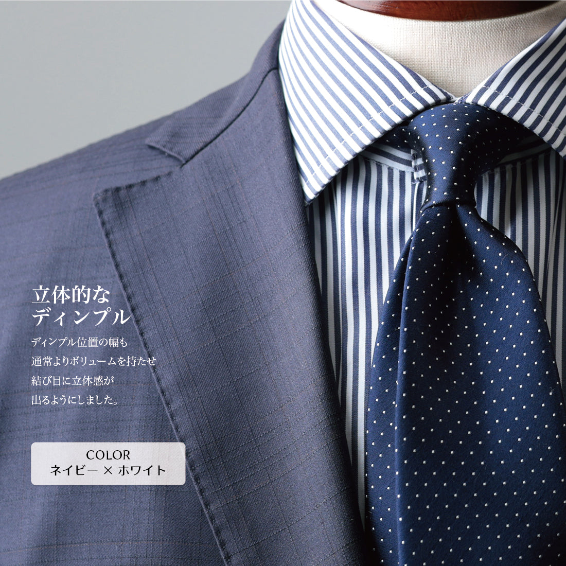 シルク サテン ドット KYOTO SILK