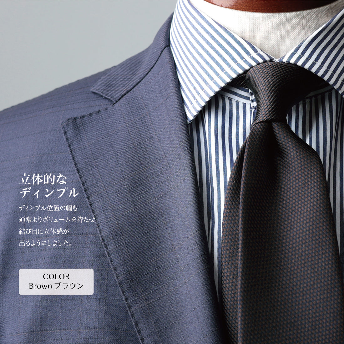 シルク ブロックマイクロパターン YAMANASHI SILK