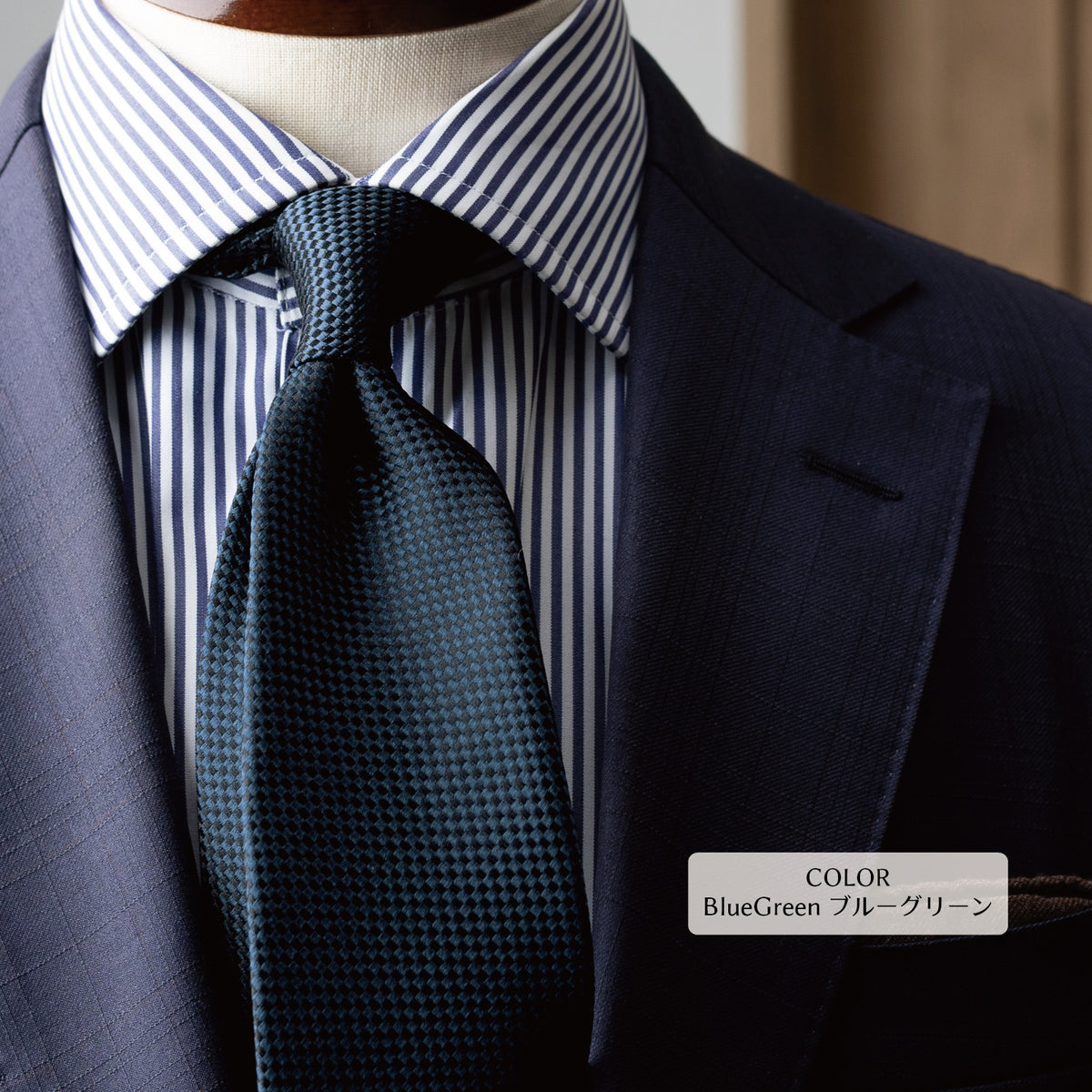 シルク ブロック バスケット YAMANASHI SILK