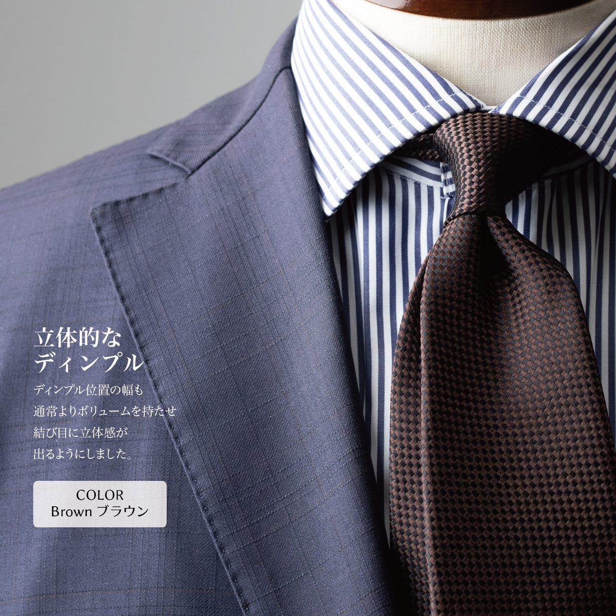 シルク ブロック バスケット YAMANASHI SILK