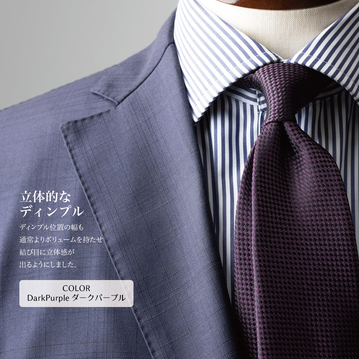シルク ブロック バスケット YAMANASHI SILK