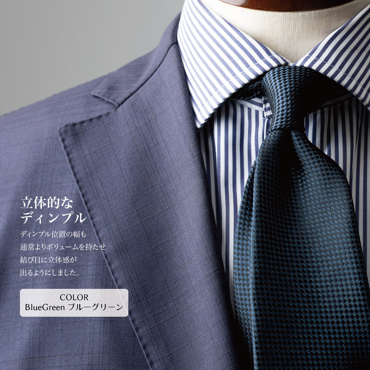 シルク ブロック バスケット YAMANASHI SILK