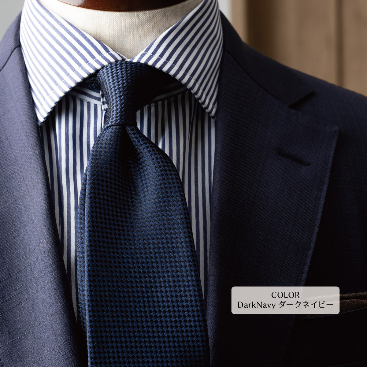 シルク ブロック バスケット YAMANASHI SILK