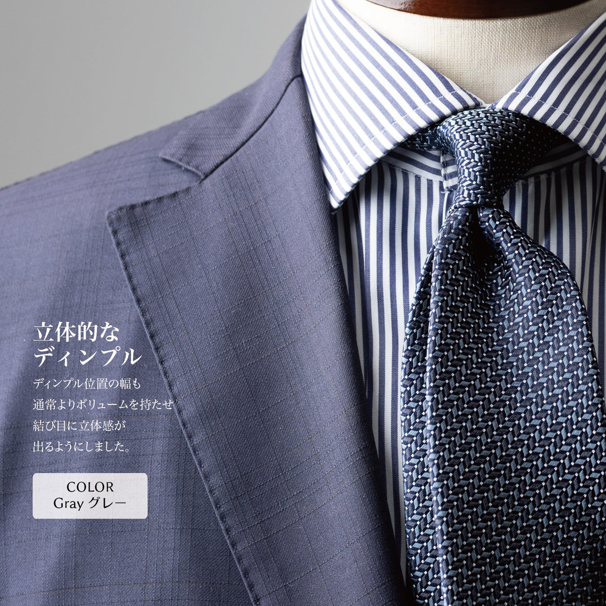 シルク ヘリンボーン ドット YAMANASHI SILK