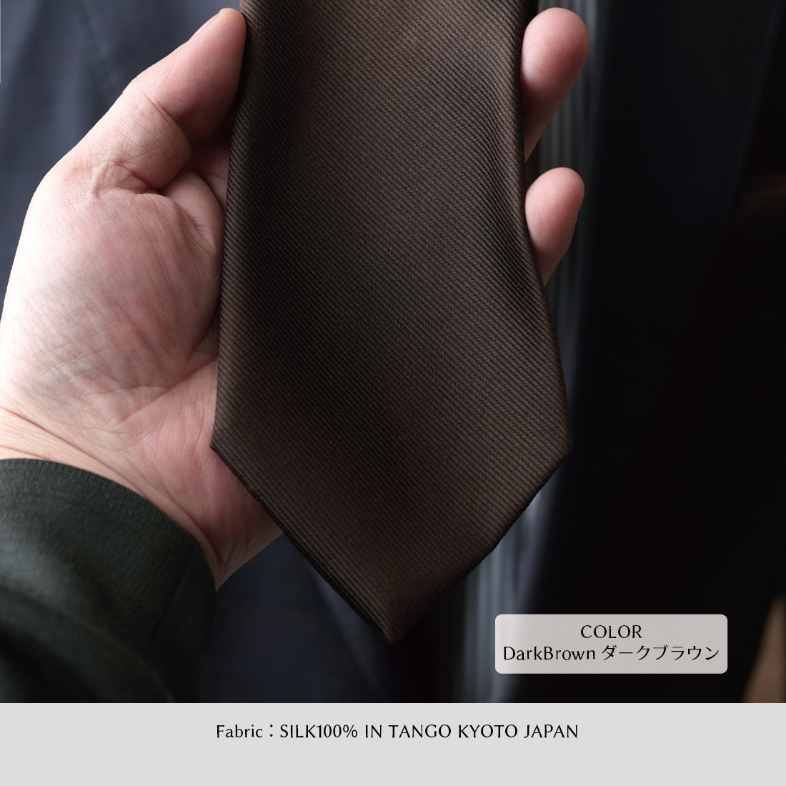 【SALE】 シルク ソリッド ネクタイ