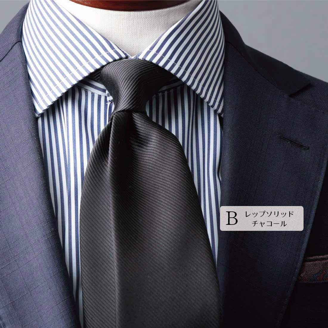 【SALE】 シルク ソリッド ネクタイ