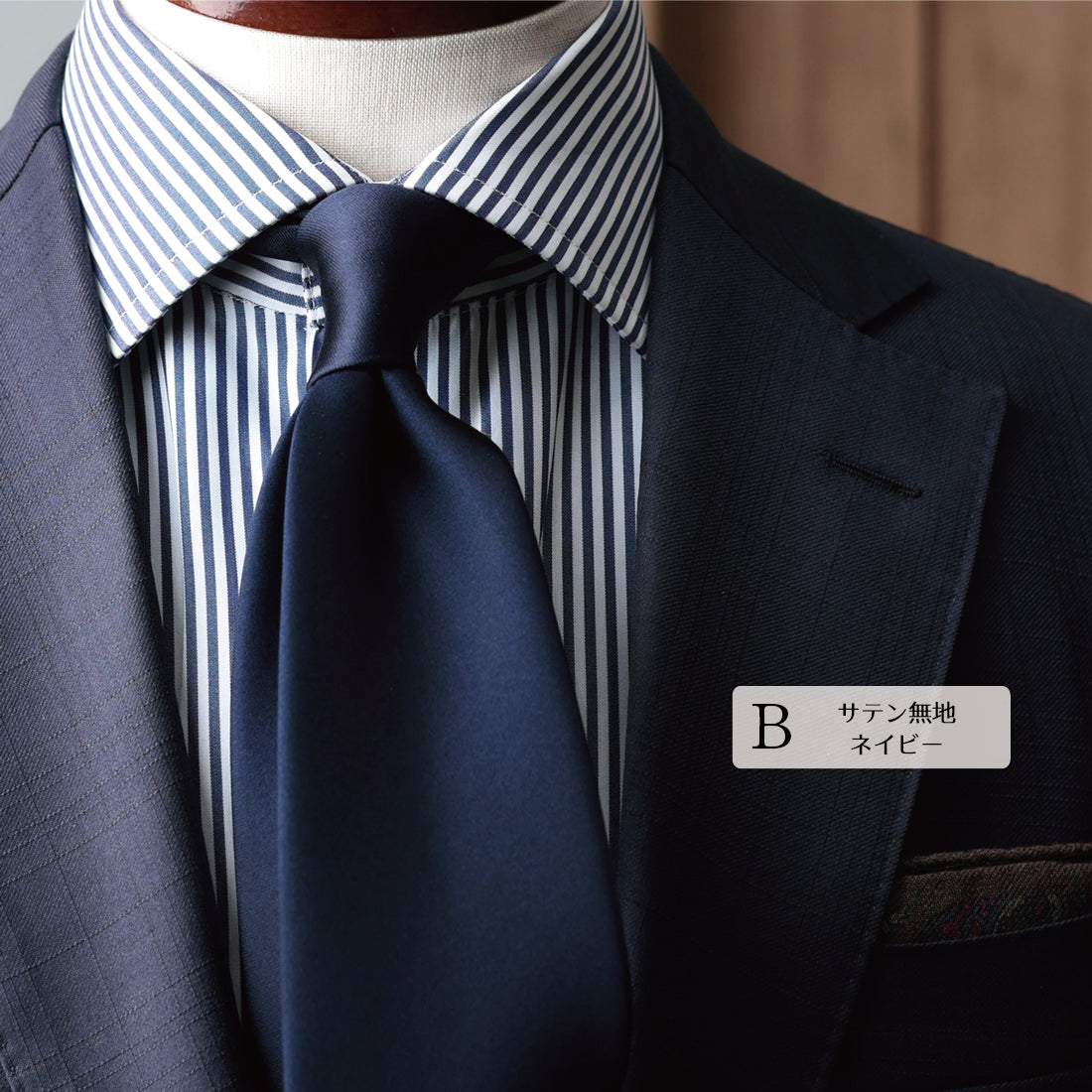 【SALE】 シルク ソリッド ネクタイ
