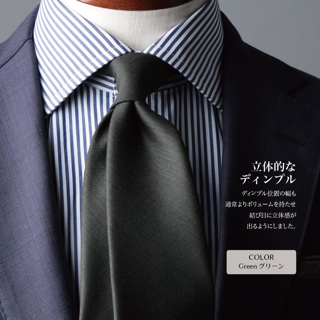 Savile Clifford ウール 2colors