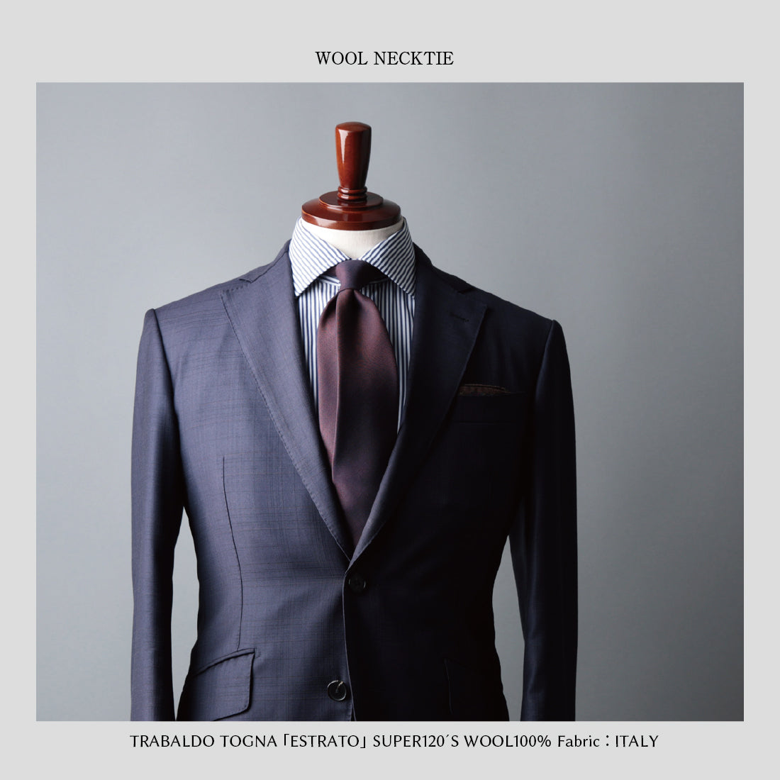 TRABALDO TOGNA ウール ソラーロ 2colors