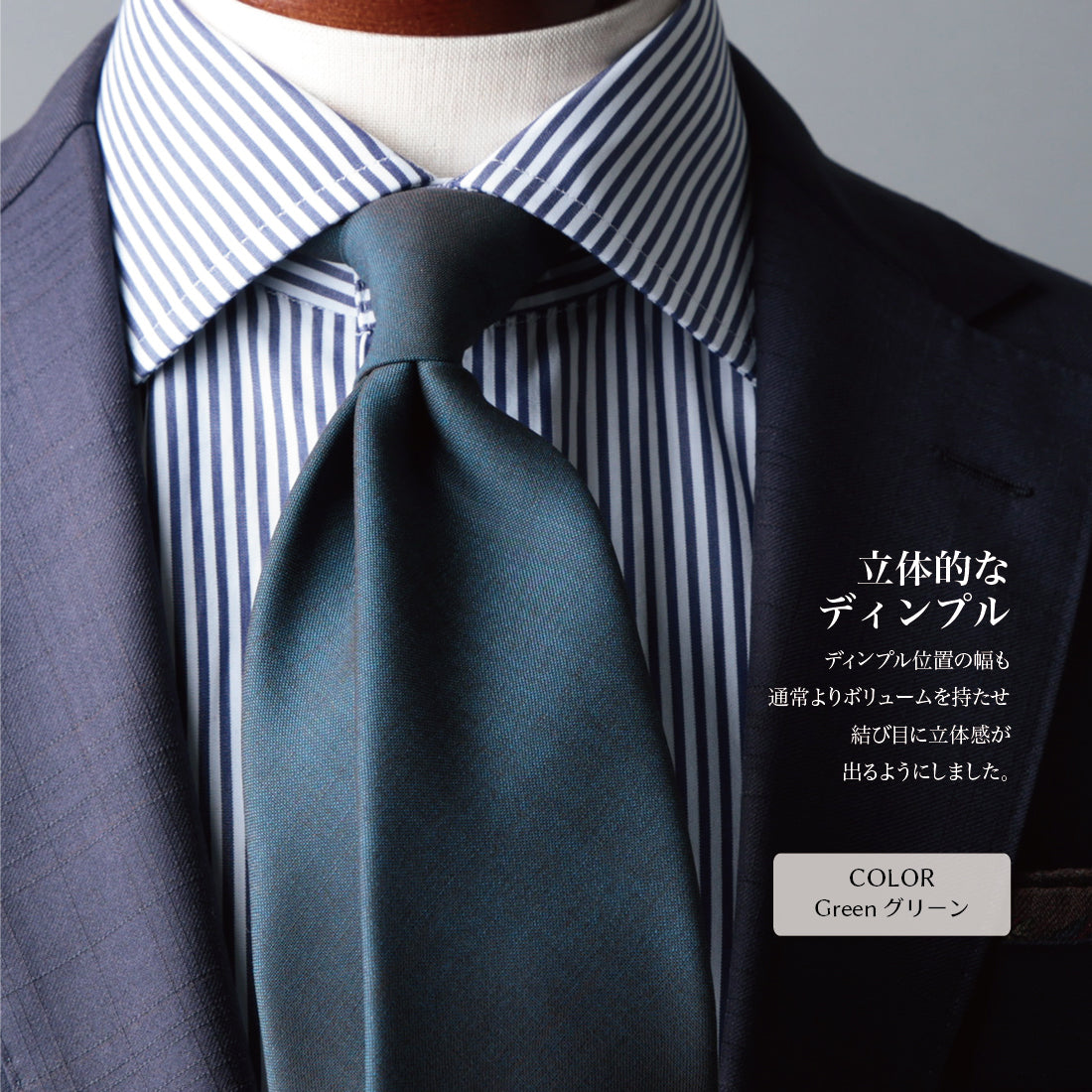 TRABALDO TOGNA ウール ソラーロ 2colors