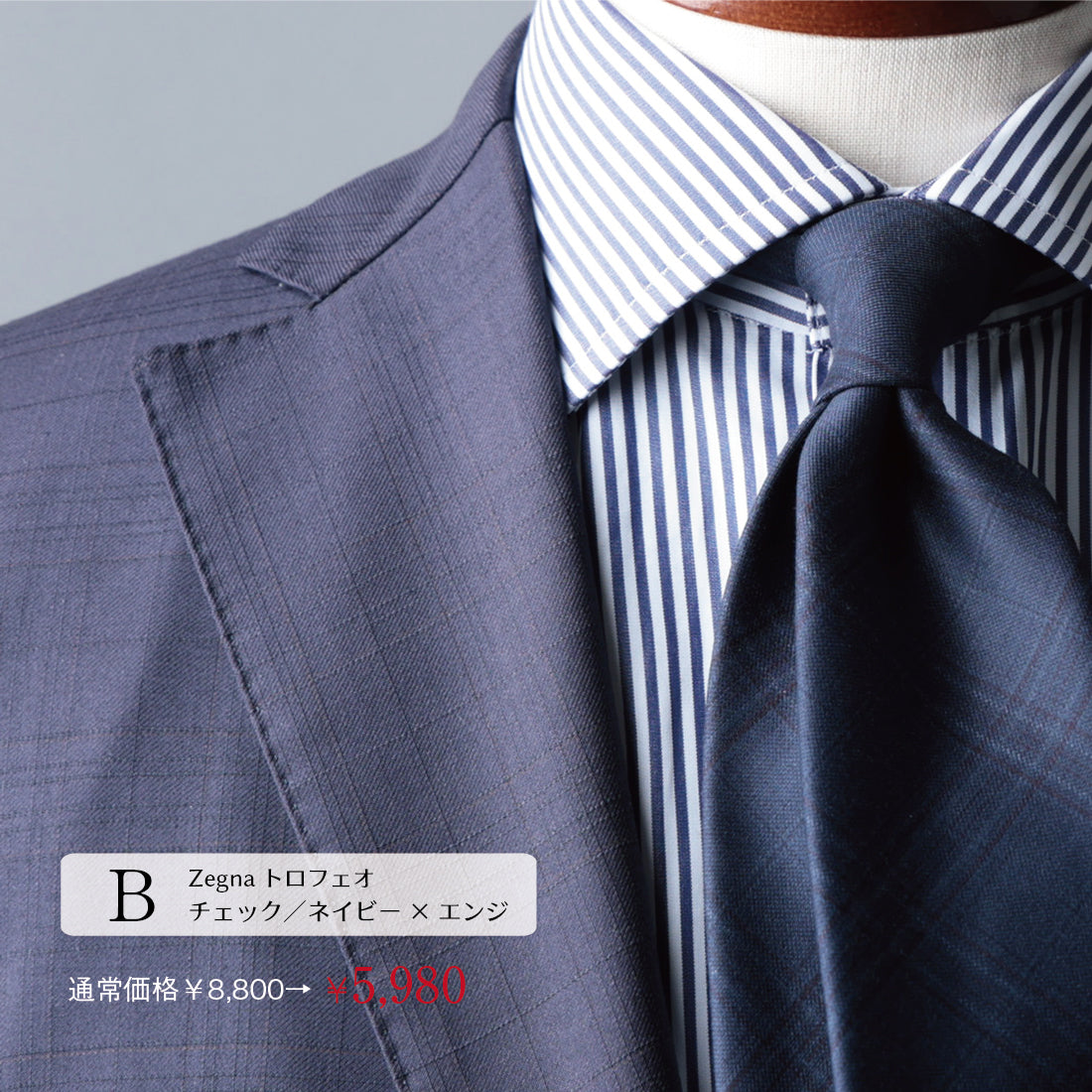 【SALE】 ブランド ウール ネクタイ