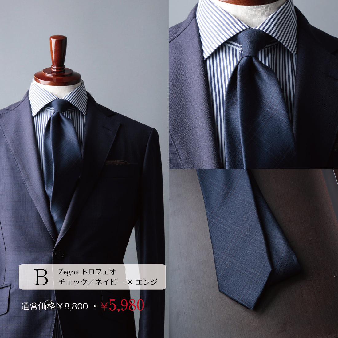 【SALE】 ブランド ウール ネクタイ