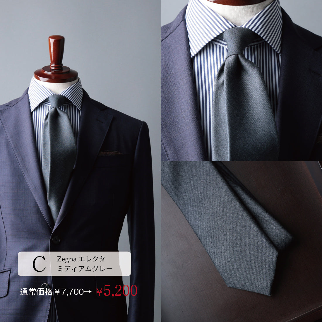 【SALE】 ブランド ウール ネクタイ