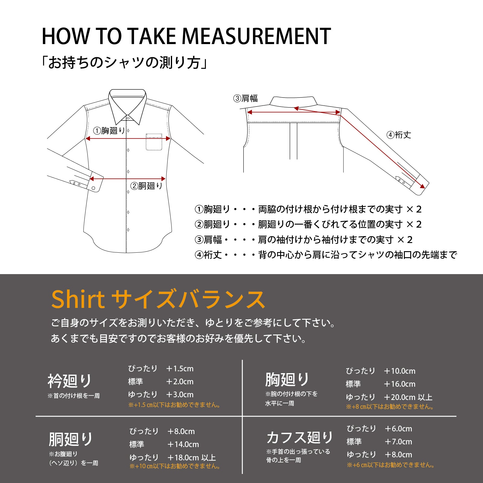 ウイングカラーシャツ フォーマル GENTRIND ワイドカラー