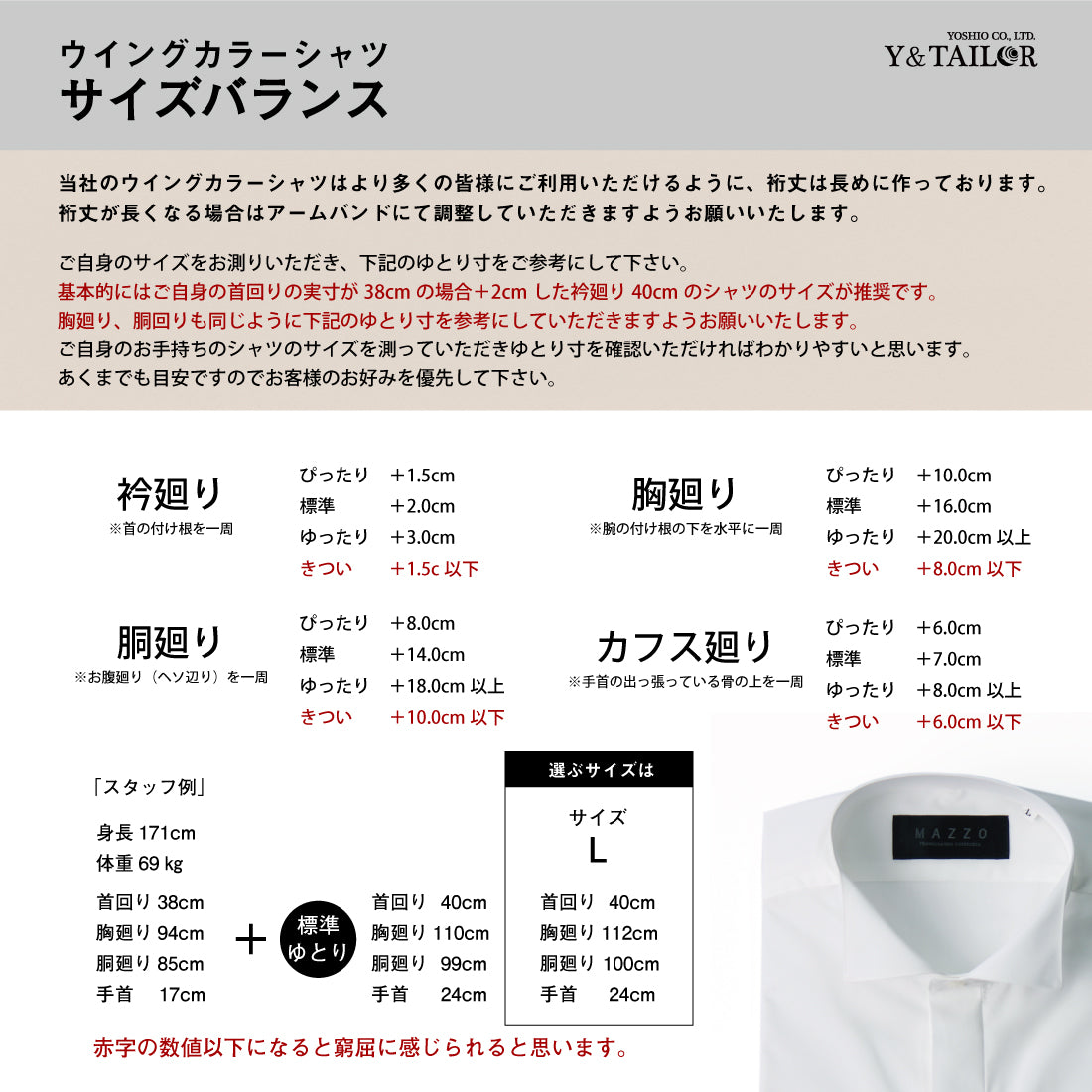 レンタル タキシード 10点セット