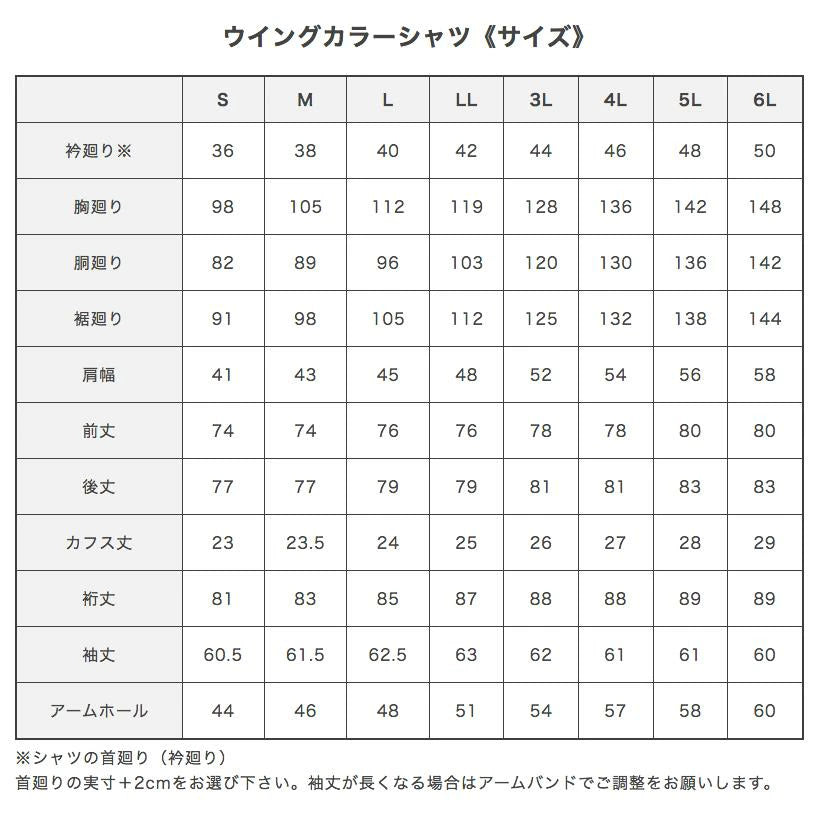 レンタル タキシード 10点セット