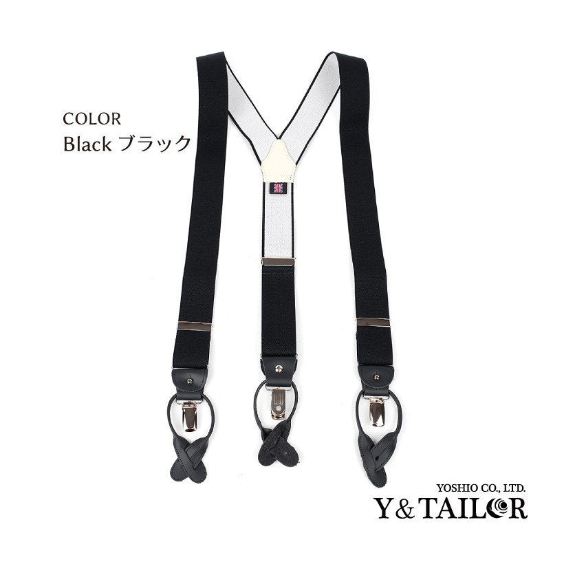 サスペンダー アルバートサーストン 英国製 35mm ブラック