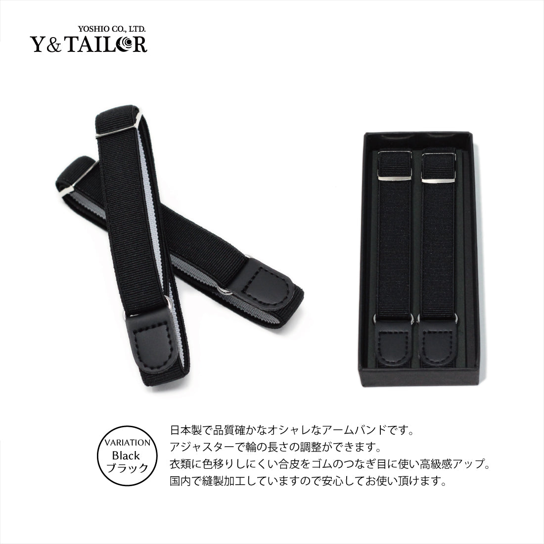 フォーマル 3点 セット 【J-EX】 ハイグレード